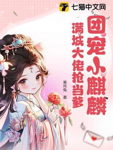 爹爹开门系窝呀笔趣阁免费阅读