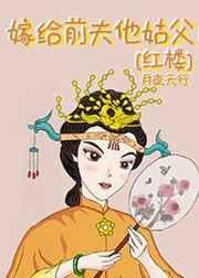 我磕的cp是真的(娱乐圈)