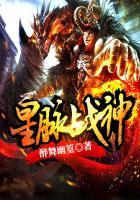星脉战神百度百科