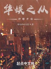 华娱之从神雕开始最新章节(骑毛驴去天堂)