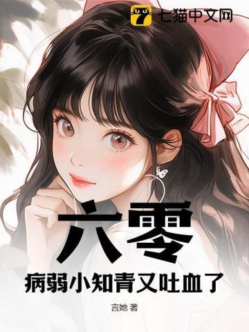 六零知青小军嫂