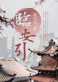 临安引进人才政府副科级待遇