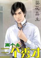 三个秀才如期到是属什么的生肖