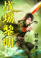 在战场黎明之战地图中工程炮的作用是