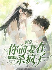 乖再让我亲一口大结局