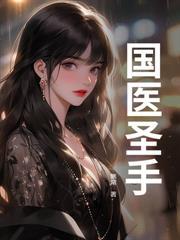 鉴宝开局一双黄金瞳最新章节在线阅读