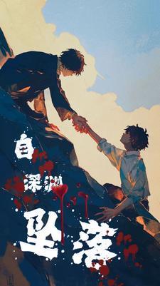 我有无限收妖兽系统