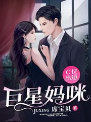 你前妻在科研界杀疯了!'