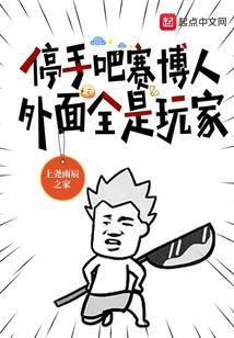 赛博人百度百科