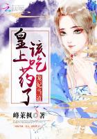 皇上宠幸妃子被宠妃看到