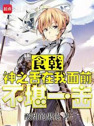 火影之鸣人的皮卡丘