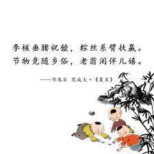 与天斗其乐无穷