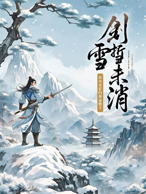 剑折不改刚读音