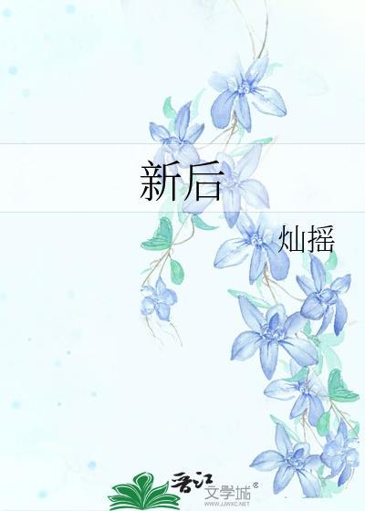 新乱世佳人在线观看免费完整版电视剧