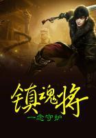 镇魂街漫画免费观看