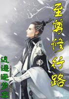 至尊修罗百度百科