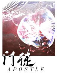 门徒(师生)一枝春