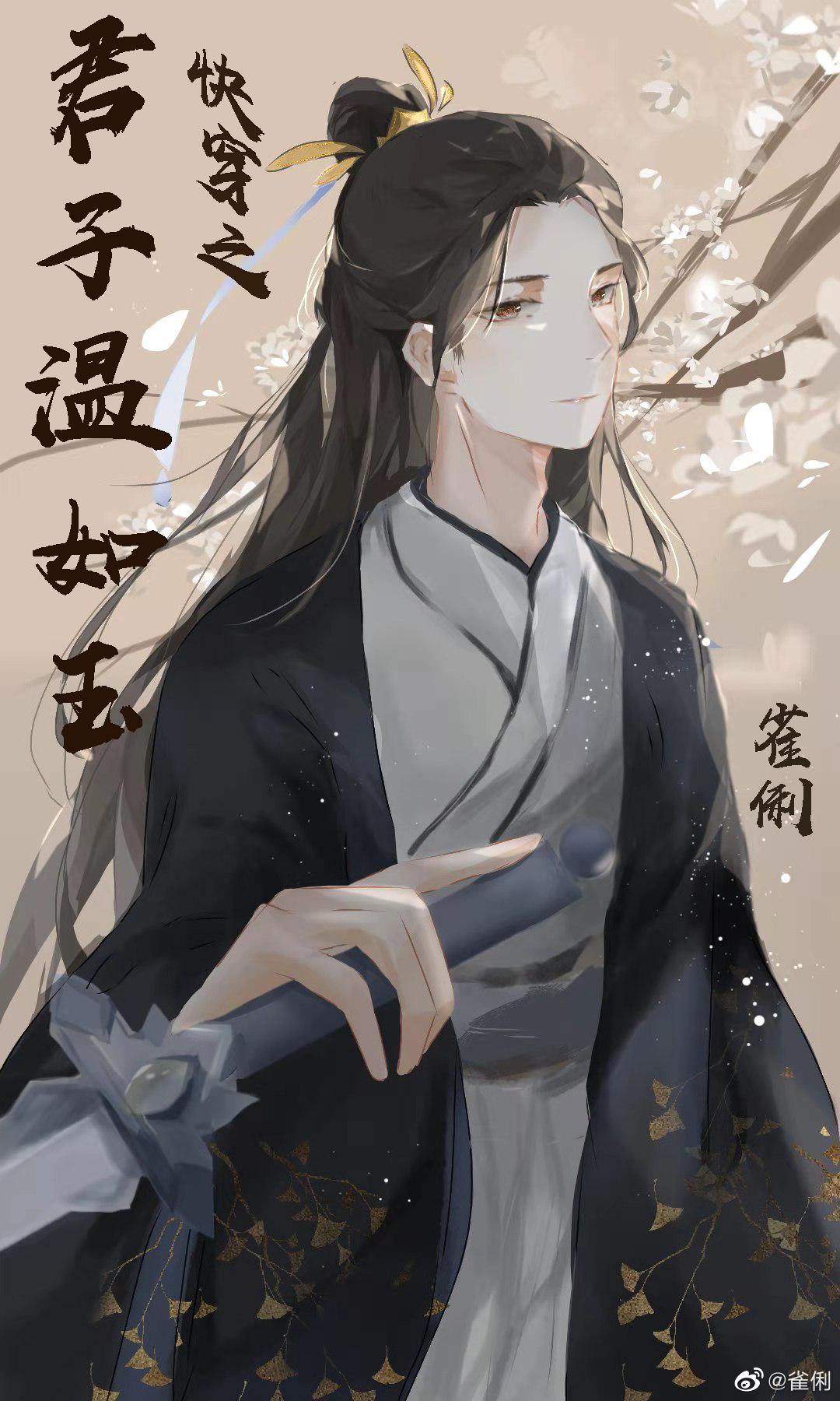 快穿之君子温如玉格格党