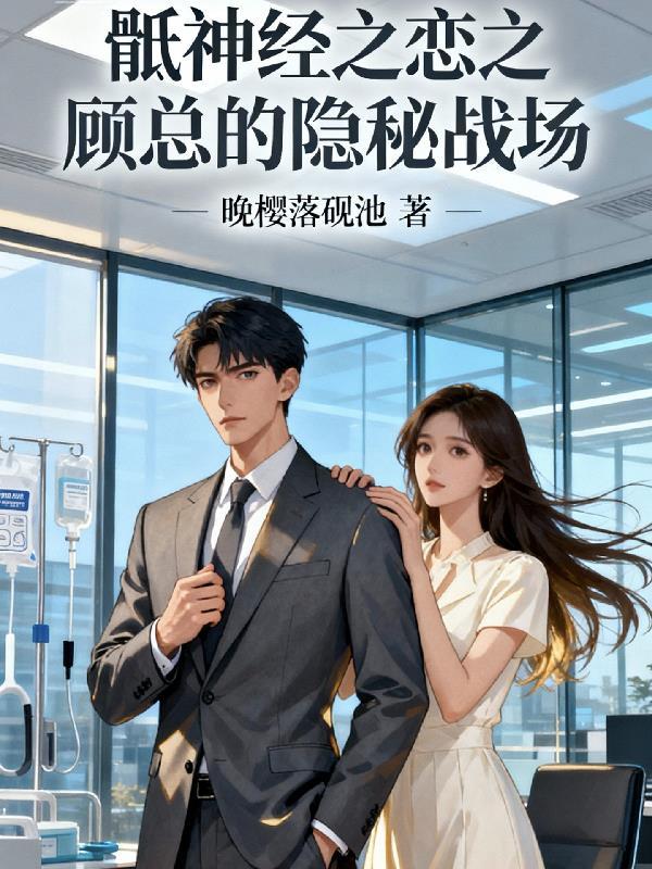 骶神经是属于哪种神经?