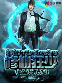 杀手龙皇在湖南能看吗