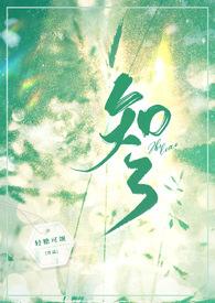 青梅竹马)笔趣阁