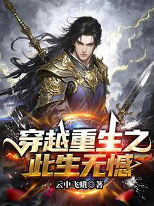 大乾风云起苍穹云中飞蛾