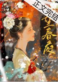 纸港任平生在线阅读全文免费