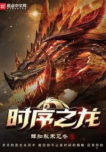 主角被异世界女神带到异世界