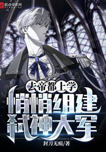 主角在弑神者杀上帝