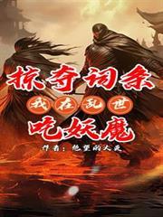 掠夺在影视世界