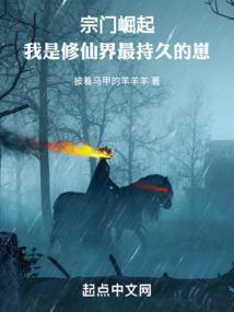 镇世天仙百度百科