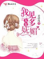 他的吻很甜 安雪陈振