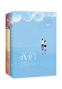 我们都要好好的 电视剧免费观看