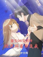 重生男变女现代校花