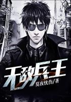 无敌兵王唐龙