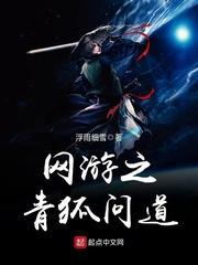 网游问道之最强王者