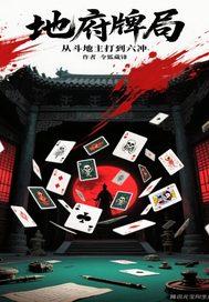 斗地主六炸概率