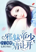 名门宠婚帝少晚上见全文免费阅读