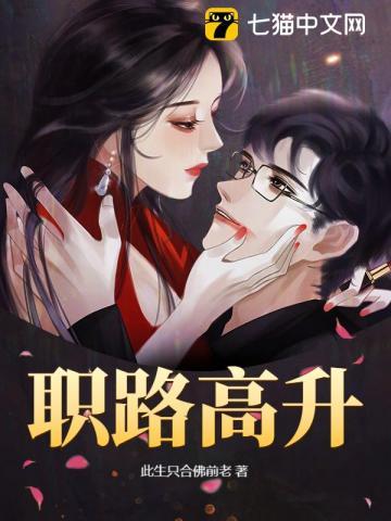 职高的路