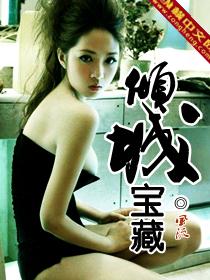 倾城宝典小程序