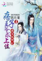 盛宠纨绔世子妃免费阅读全文