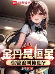 吞天道祖 风声小鱼