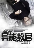 极品异能教官 水煮排骨