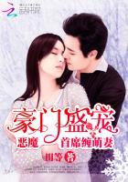 恶魔的娇宠小甜心