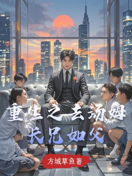 重生成汤姆里德尔