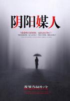 阴阳媒人婆电视剧免费观看