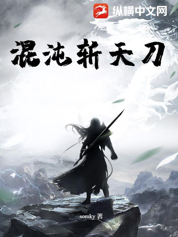 天涯明月刀混沌琅纹攻略