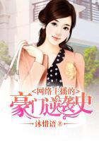 网络主播的有哪些