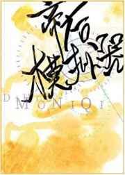 帝后模拟器晋江