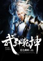 斗武乾坤人物介绍